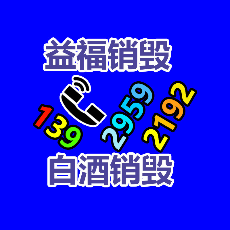 廣州工業垃圾處理公司：無線東莞DG-FREE免費Wi-Fi公布將關停！流量越來越便宜用不到了