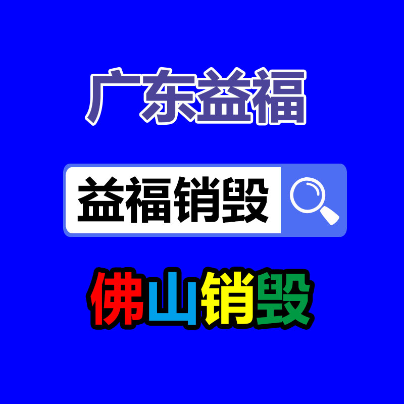 廣州工業(yè)垃圾處理公司：從廢品變身車(chē)頂棚 一個(gè)廢塑料瓶應(yīng)該重獲新生