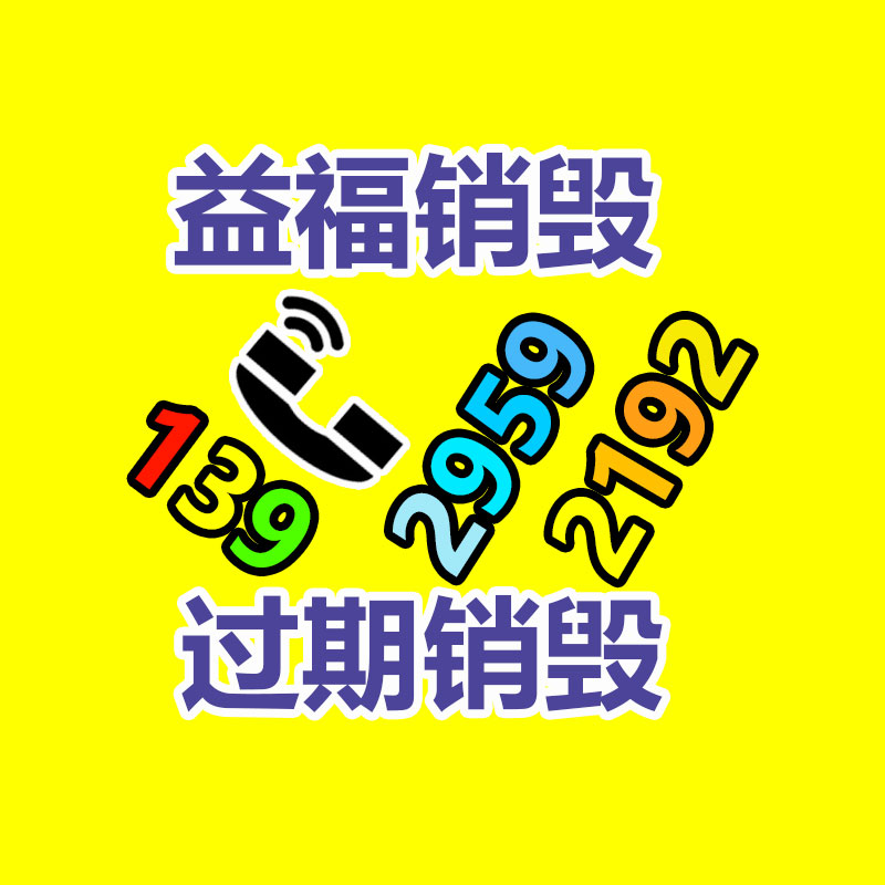 廣州工業垃圾處理公司：廢舊輪胎回收都有哪些利用價值