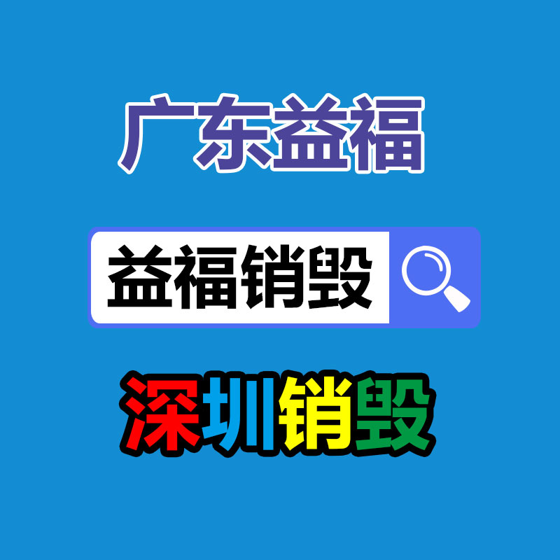 廣州工業(yè)垃圾處理公司：未來(lái)最有價(jià)值的收藏品有哪些？