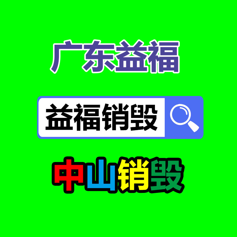 廣州工業(yè)垃圾處理公司：東方甄選鄭重推出小時(shí)達(dá)服務(wù) 初期聚焦北京市場(chǎng)