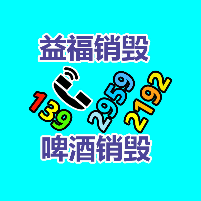 廣州工業垃圾處理公司：速看！這些垃圾的種類你分得清嗎？